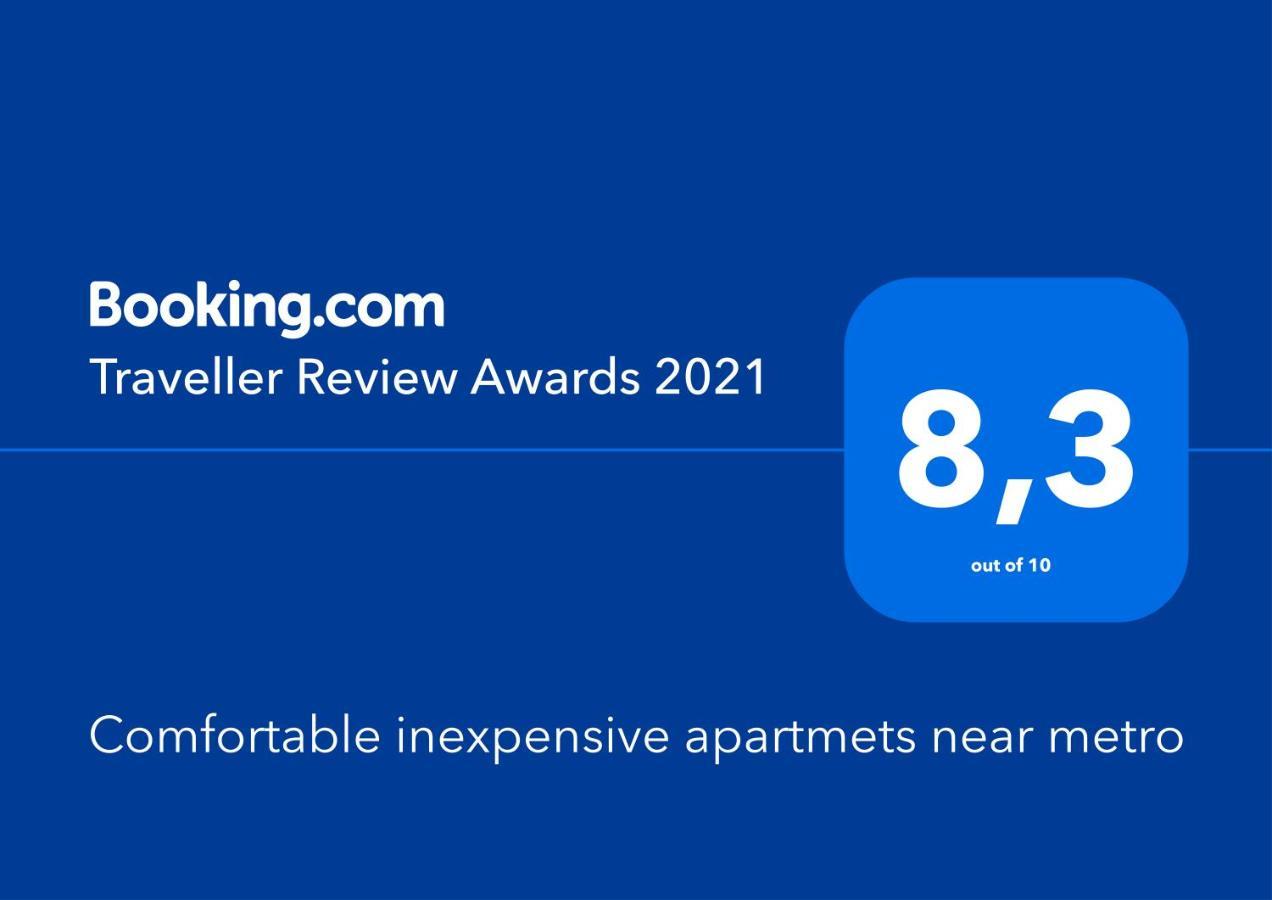 Comfortable Inexpensive Apartmets Near Metro Атина Екстериор снимка