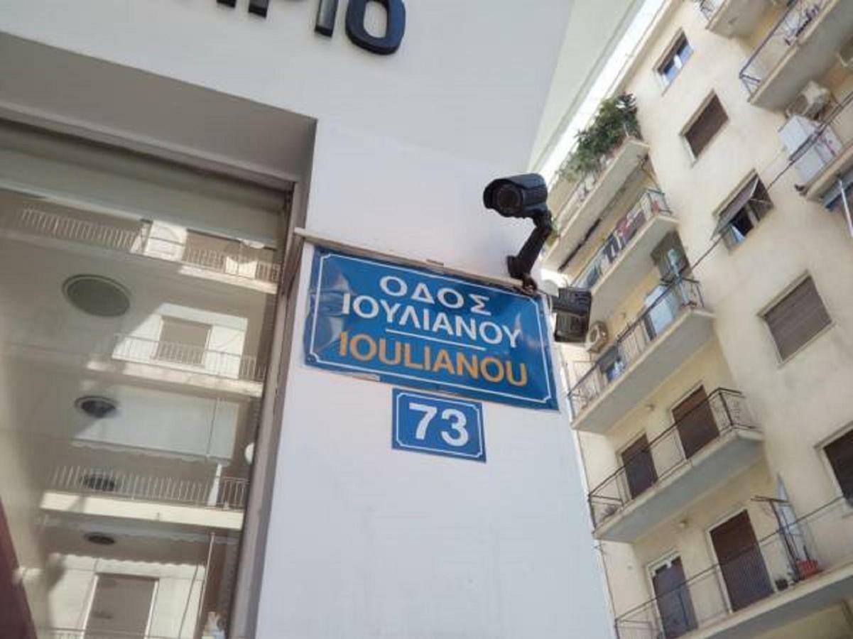 Comfortable Inexpensive Apartmets Near Metro Атина Екстериор снимка